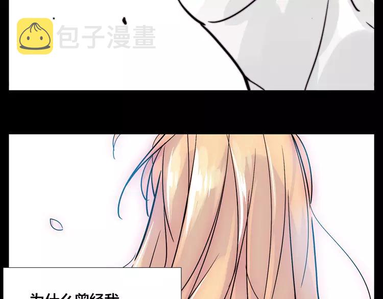 第66话 欠我一生53