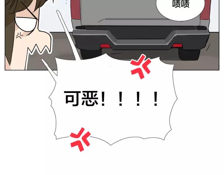 番外 如胶似漆20