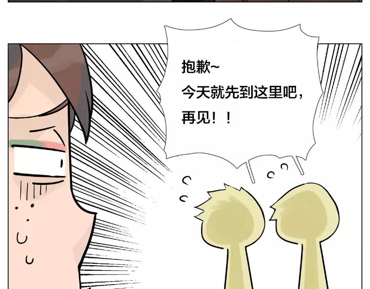 第111话 爱！钞能力！14