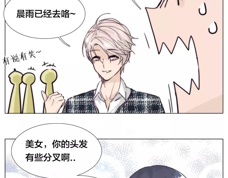 第47话 特别的照片30