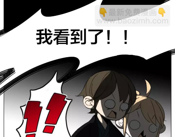 第117话 跟紧我53