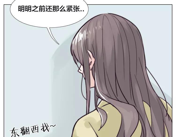第53话 隐瞒25