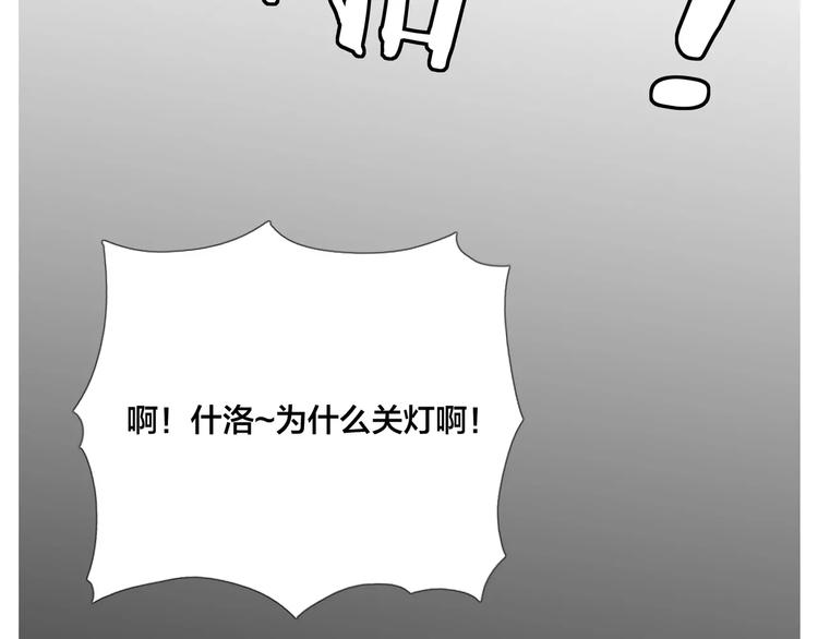 第18话  我能送你最好的礼物70
