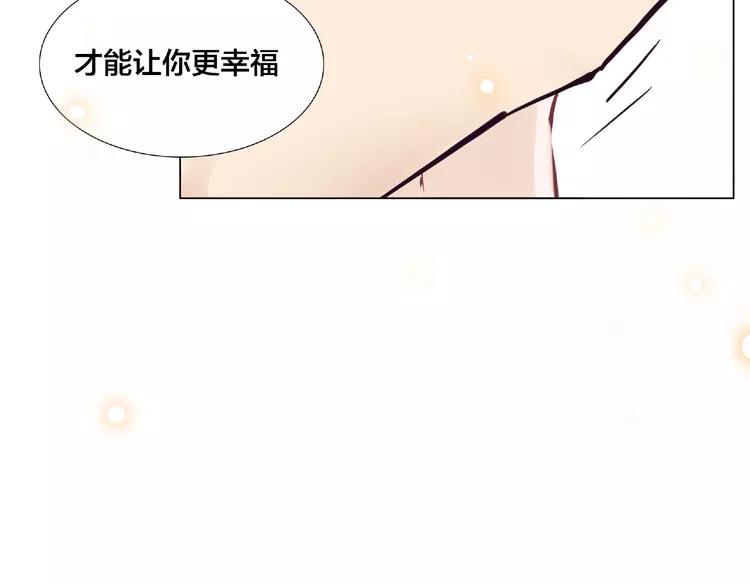 第89话 一辈子的决定6