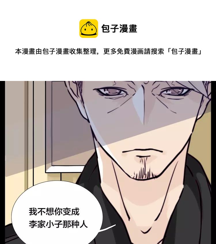 第50话 过去55