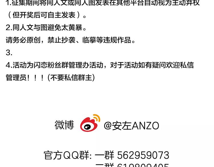 第15话  对不起，我不爱你64