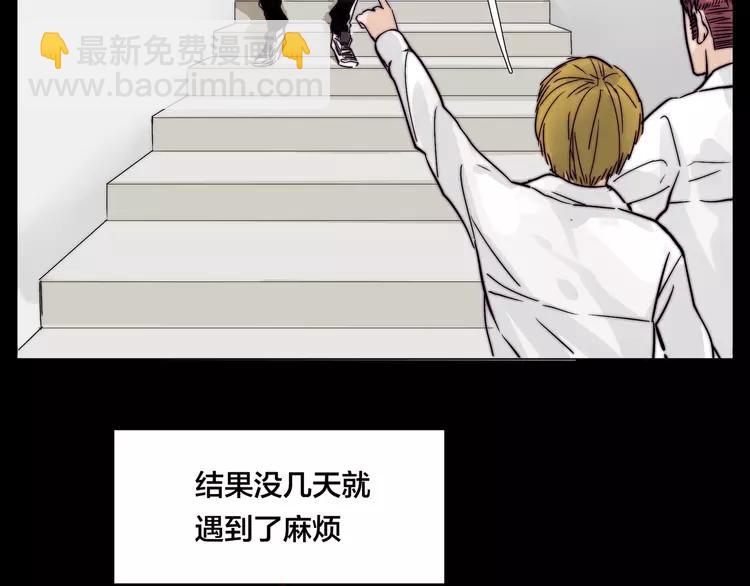 第64话 第一次相遇32
