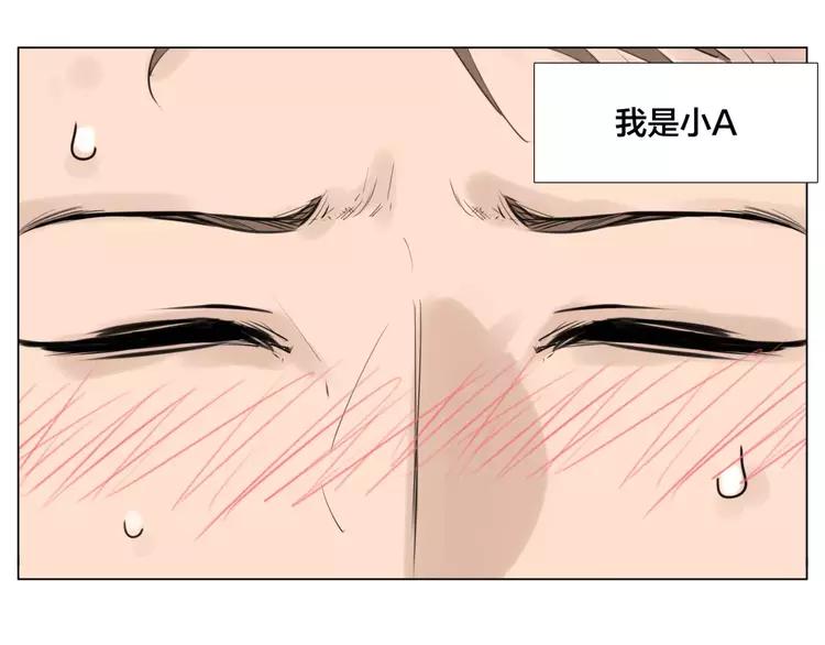 第27话 你的背包4