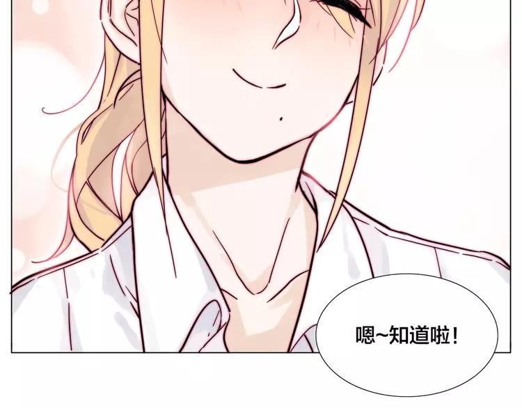 第75话 亲爱的控制狂2