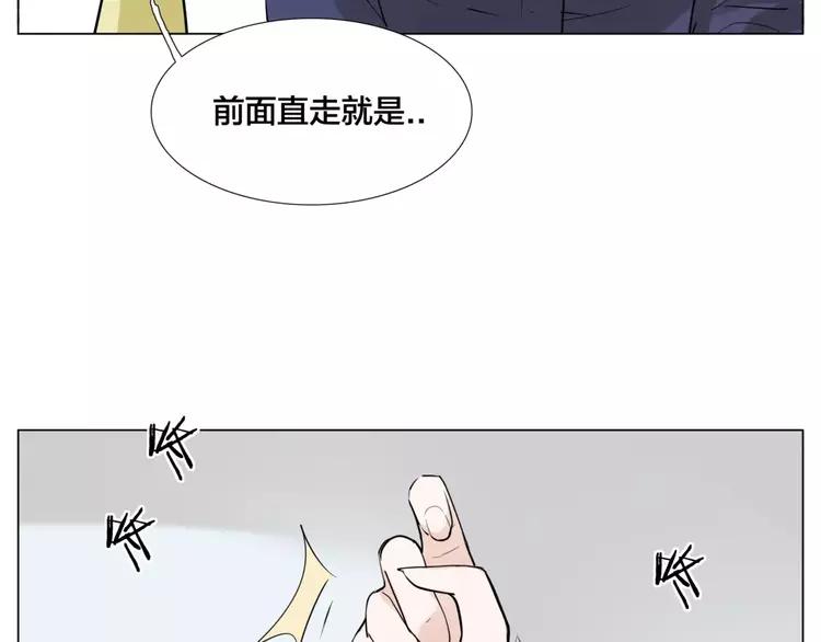 第28话 新任女总监！19