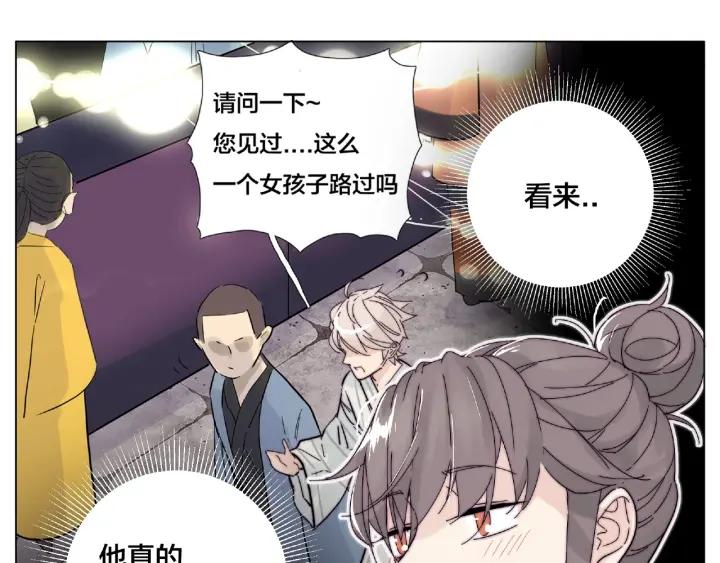 第119话 花火之下38