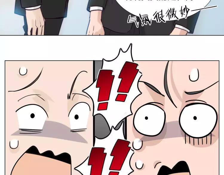 第45话 平安电话53