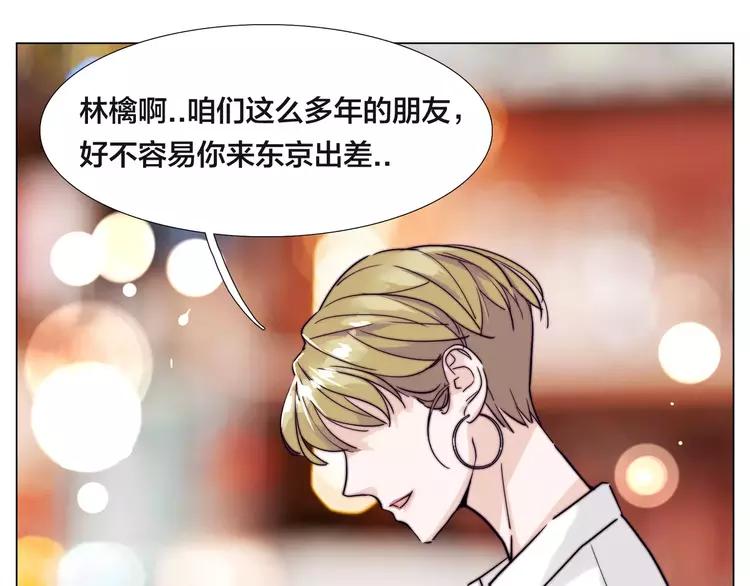 第48话 日本归来12