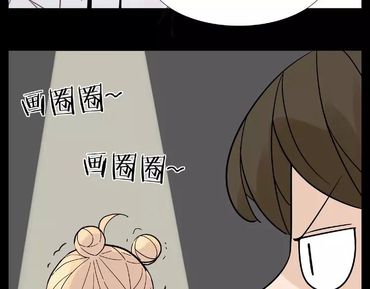第104话 乖乖认怂？80