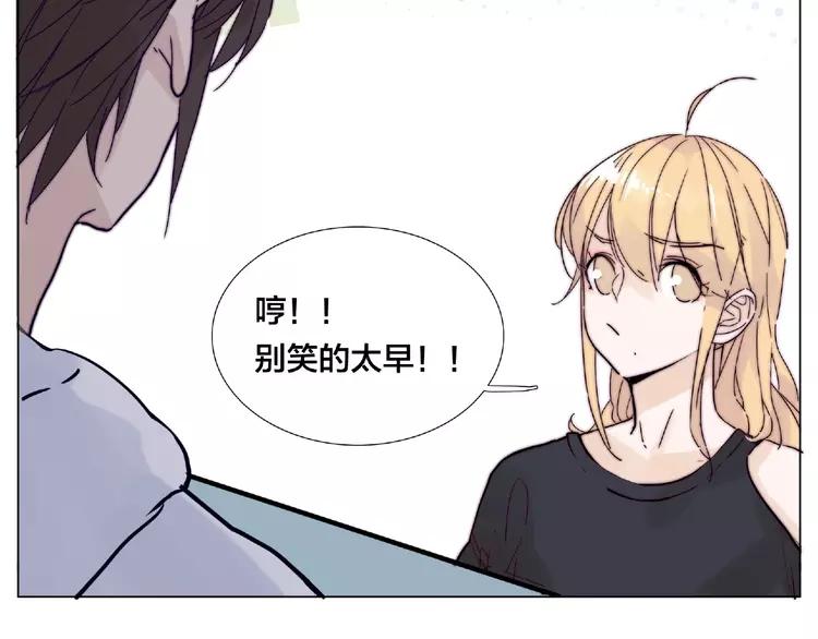 第112话 甜蜜躲猫猫64