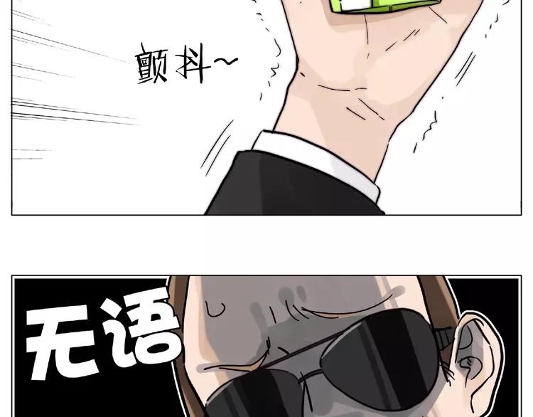 第103话 修罗场51