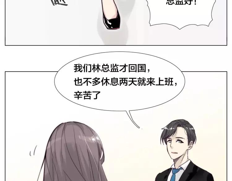 第28话 新任女总监！14