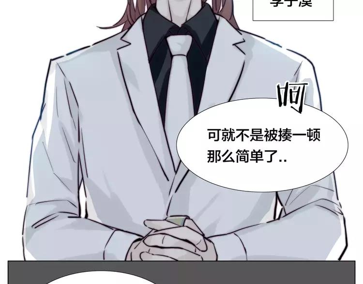 第43话 最好的礼物79