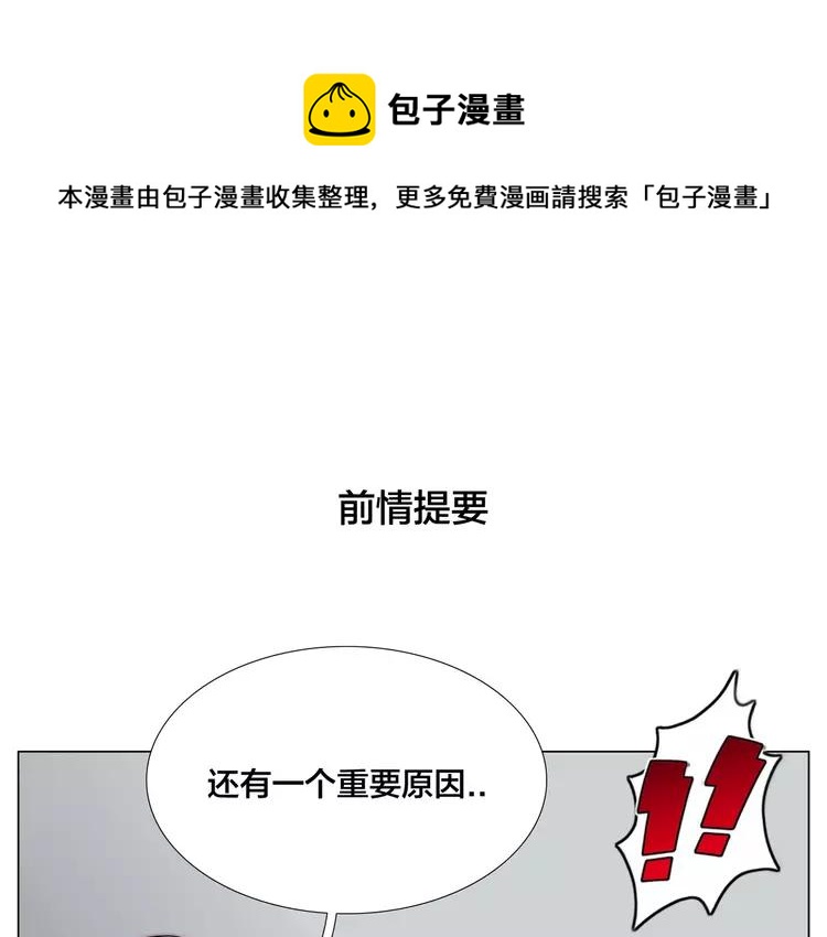 第81话 傲娇的另一面0
