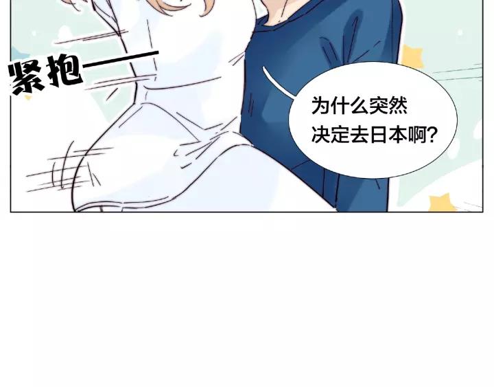 第114话 提前蜜月？6