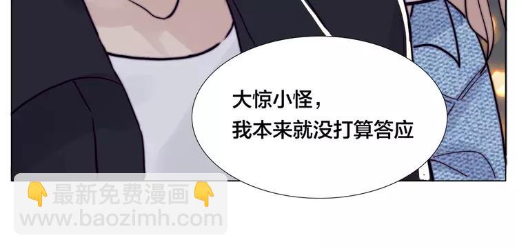 第85话 醋意69