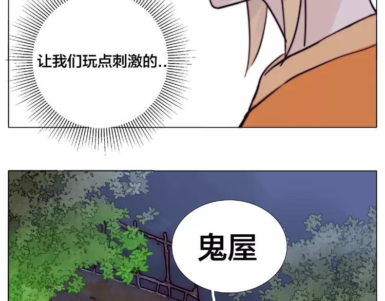 第89话 一辈子的决定71