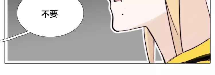 第102话 甜蜜，无处可逃47