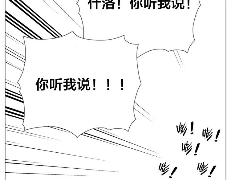 小剧场01 近期剧情梳理25