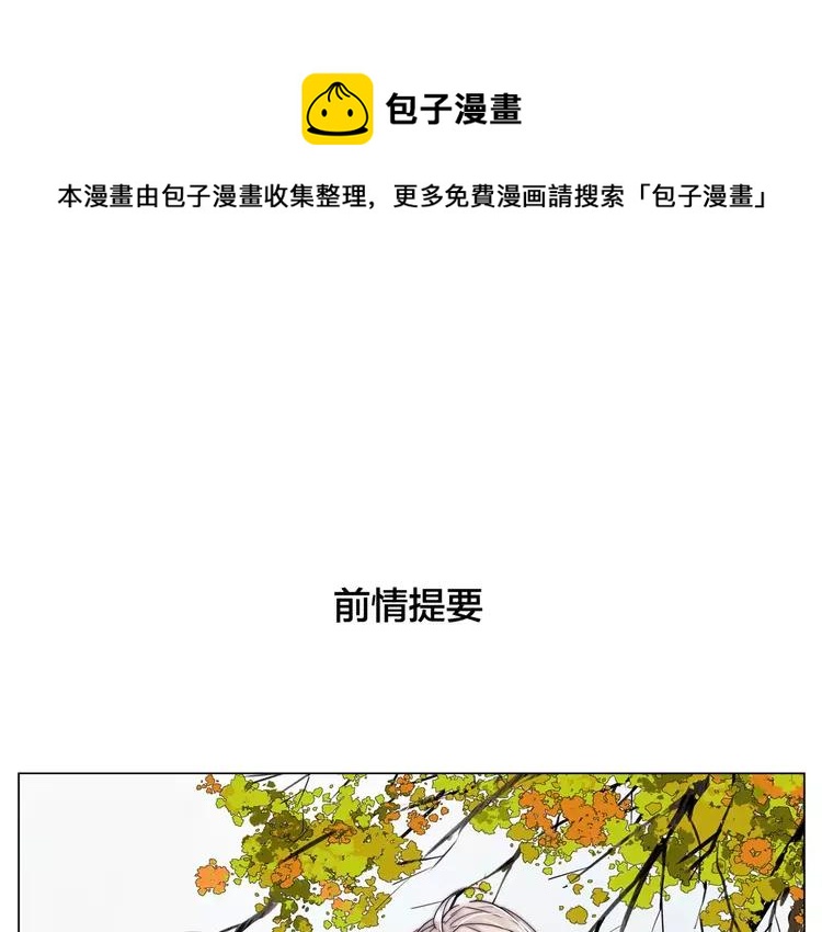 第39话 所谓爱情0
