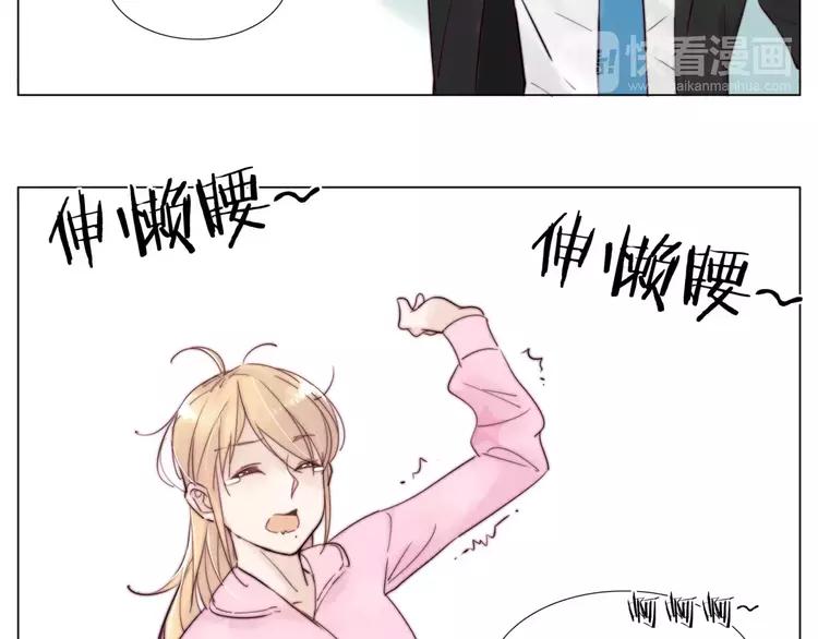 第36话 意外约会19