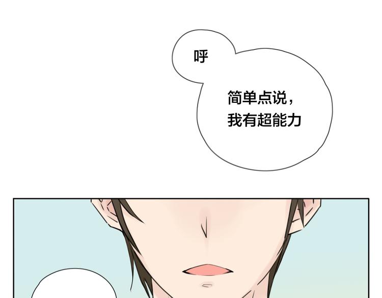 第2话  绝对不会弄丢你22