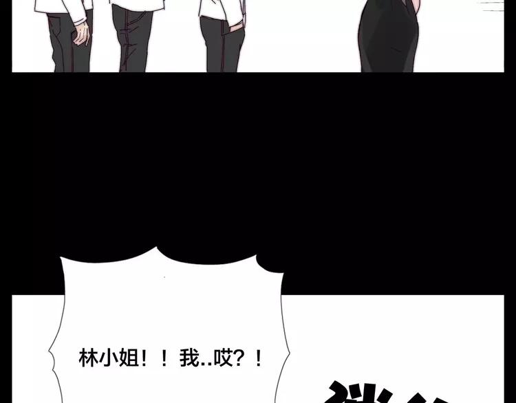 第81话 傲娇的另一面71