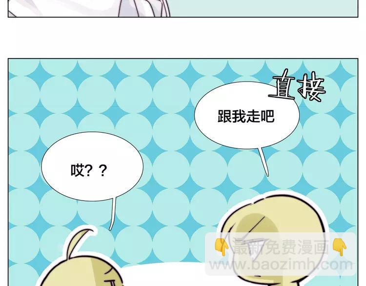 第75话 亲爱的控制狂44