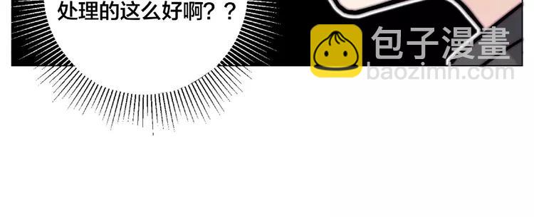 第109话 谁先忍不住81