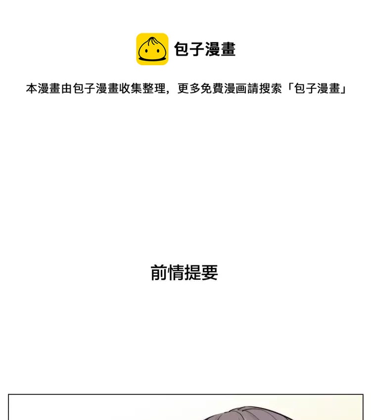 第35话 捉迷藏0