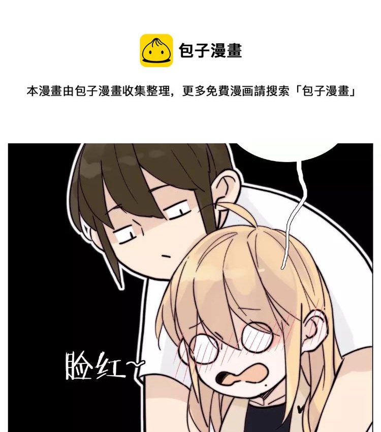 第94话 家养暖男43