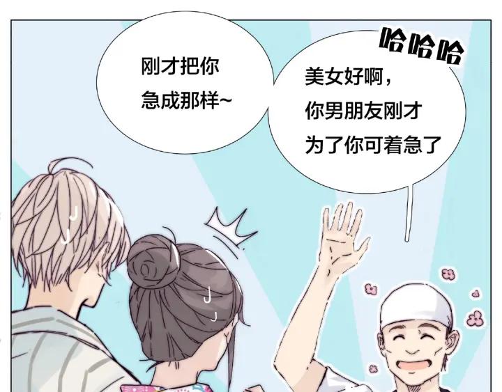 第119话 花火之下28