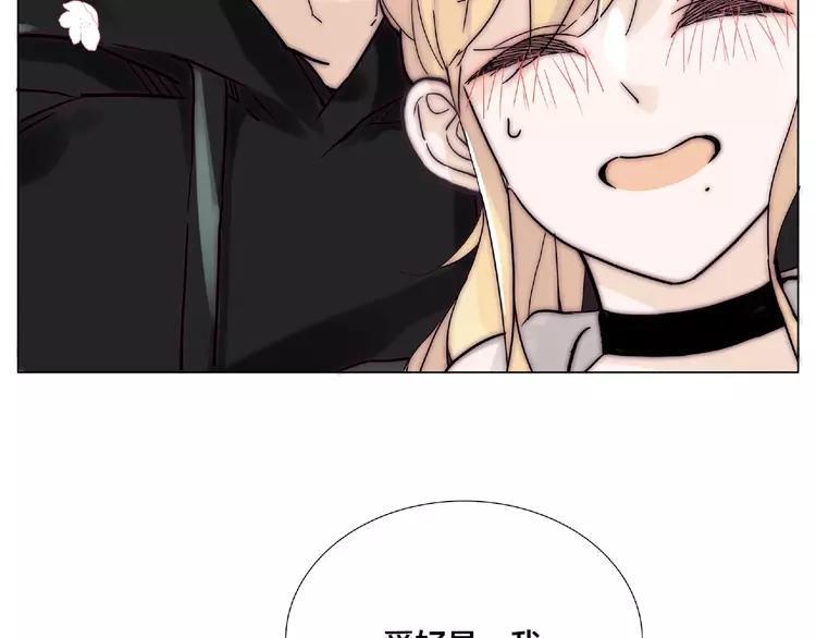 第110话 背着我去相亲？78