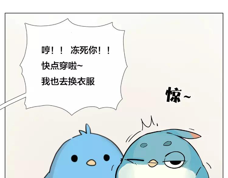 第106话 花式求吻20