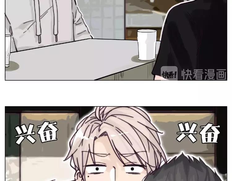 第95话 心的围度12