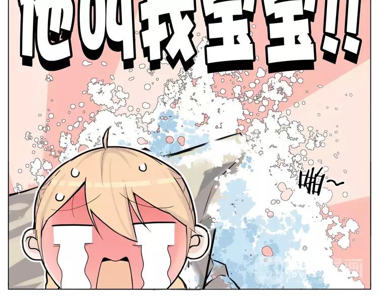 第46话 笨蛋56