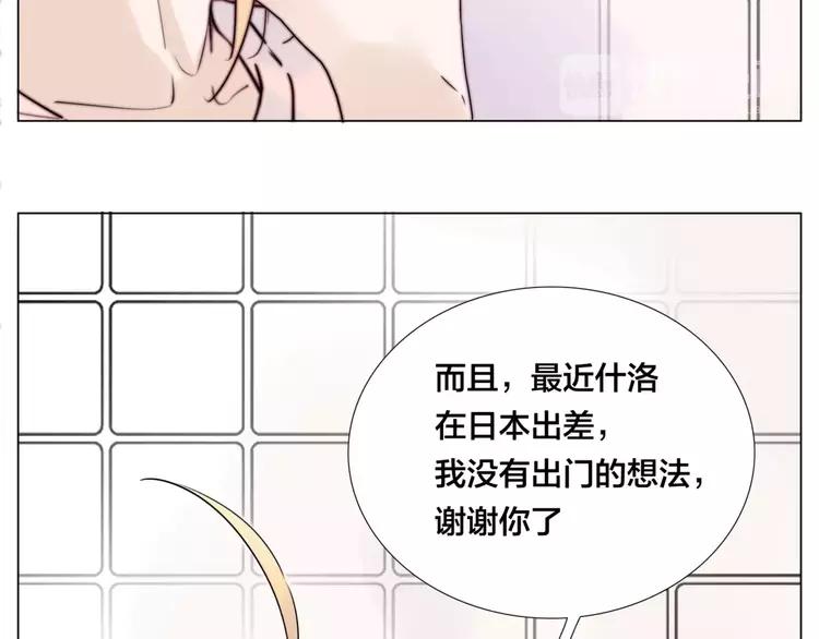 第36话 意外约会40