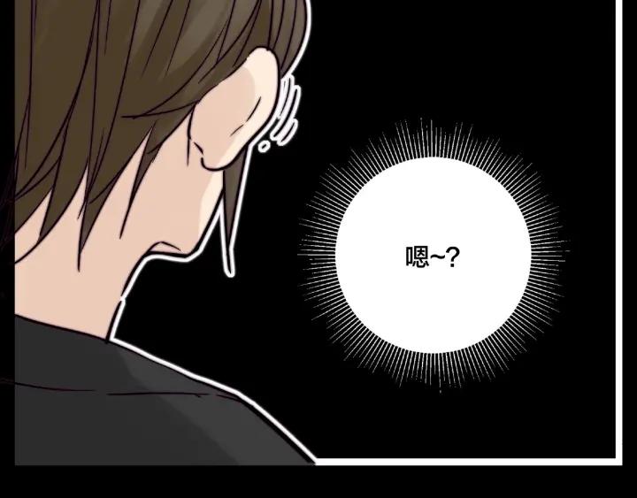 第113话 超能力是喜欢你65