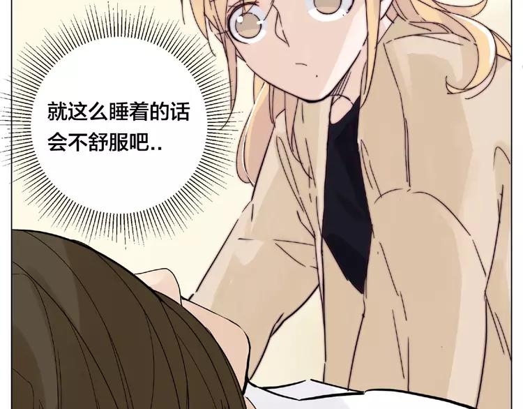 第94话 家养暖男13