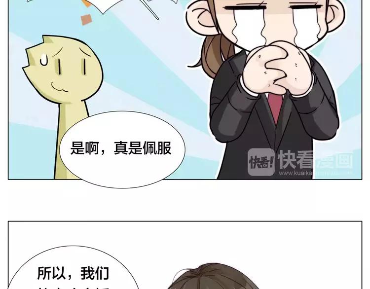 第39话 所谓爱情48
