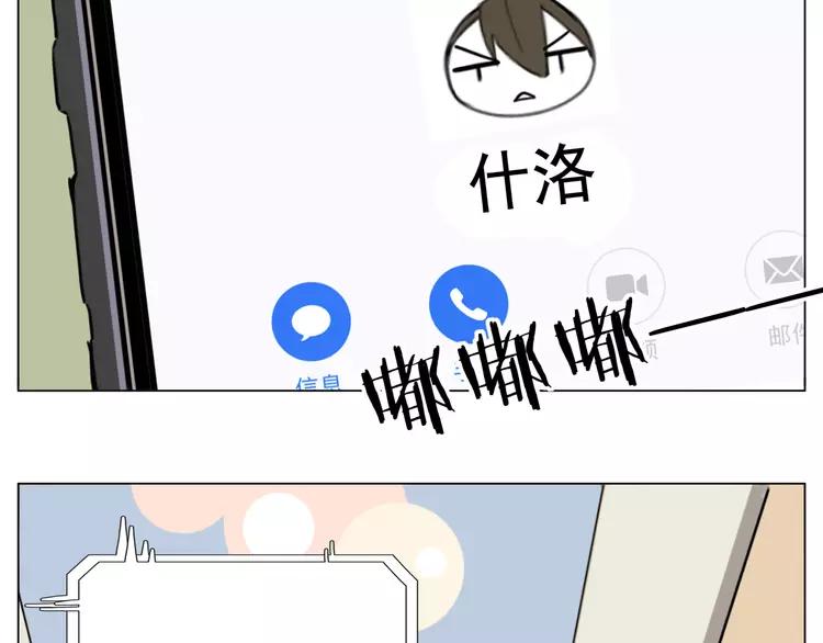 第66话 欠我一生30