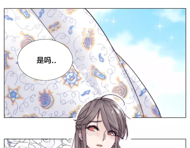 第87话 约会！心动！70