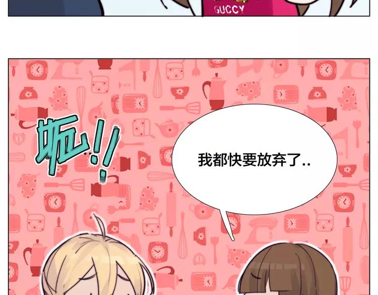 第71话 拥有你 追赶你57