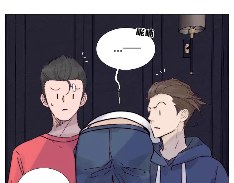第93话 酒色撩人76