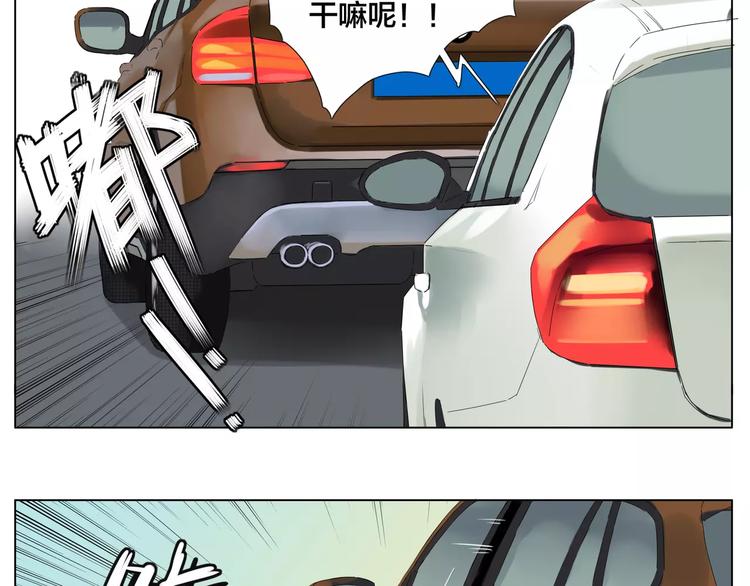 第13话  强势告白31
